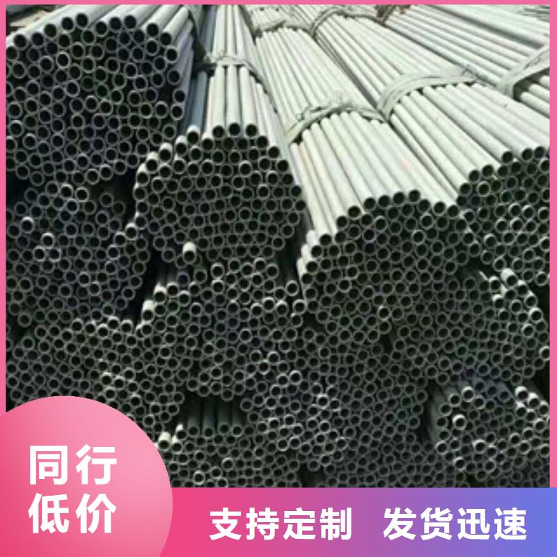 范县304L厚壁无缝管本地公司