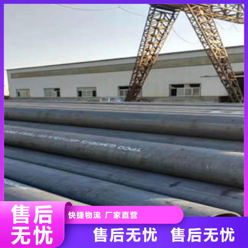无缝钢管Q235B低温管库存充足细节决定成败