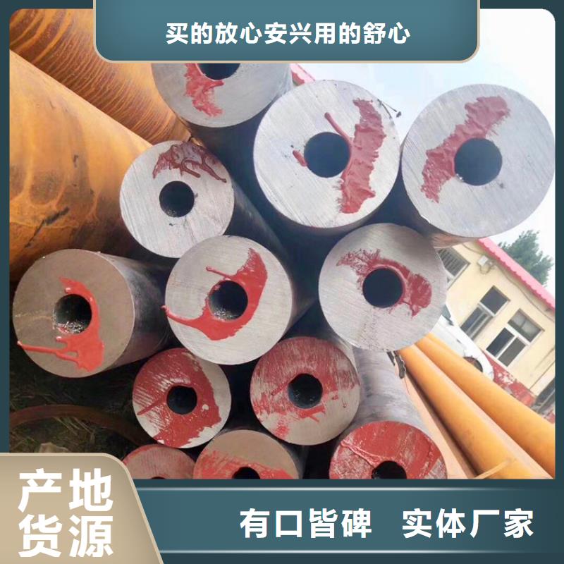 无缝钢管合金钢管管线管同城货源