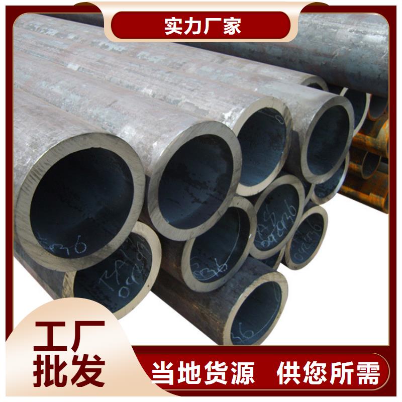 无缝钢管高压钢管供应采购