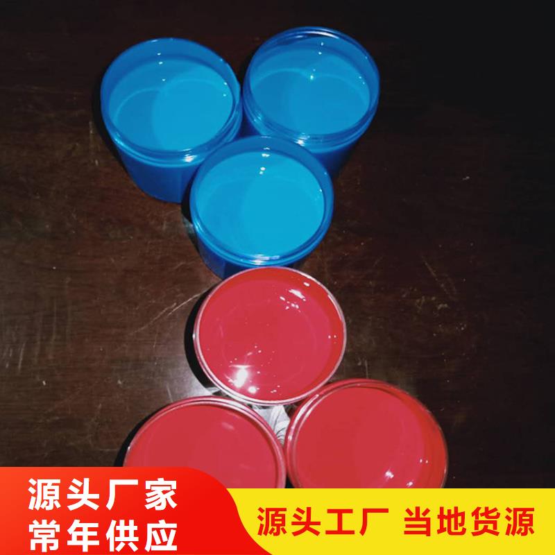 【环氧煤沥青漆】防水涂料好货直销送货上门