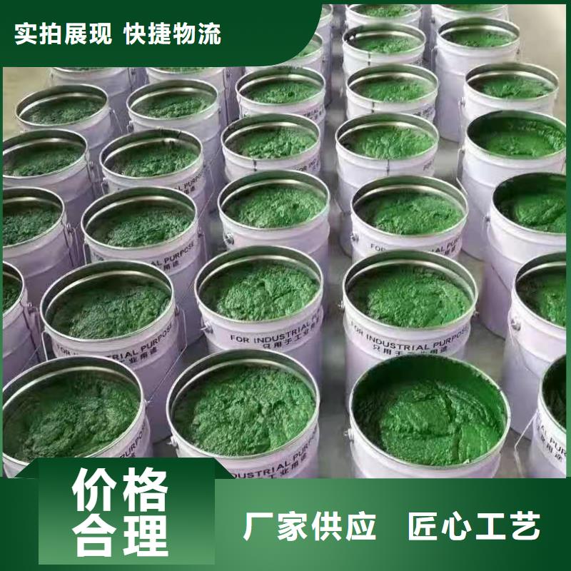 环氧玻璃鳞片涂料厂家热卖当地公司