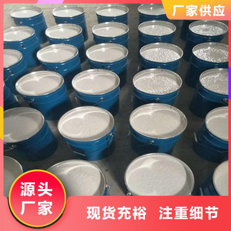 乙烯基涂料供应定制工厂直销
