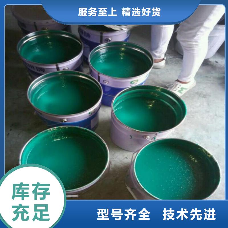 玻璃鳞片涂料环氧玻璃鳞片涂料0中间商差价工艺层层把关