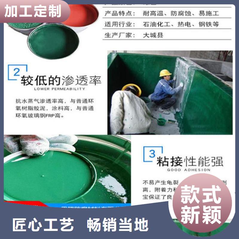 玻璃鳞片涂料乙烯基玻璃鳞片胶泥定制速度快工期短实力厂家