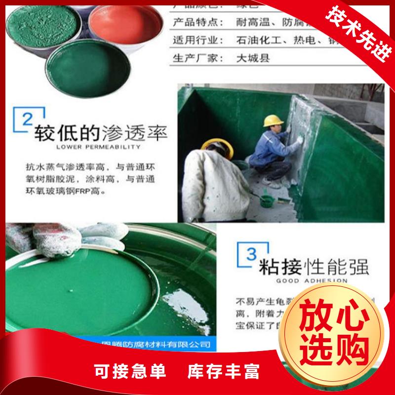 玻璃鳞片涂料防水涂料源头厂家量大价优本地经销商