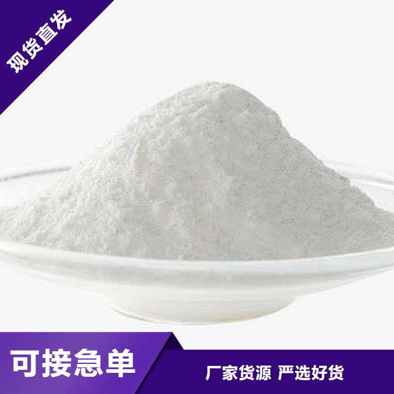 【氢氧化钙】白灰块资质认证当地制造商