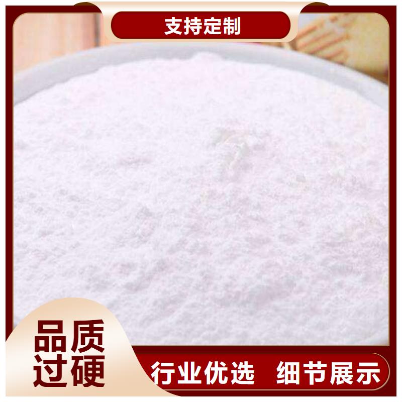 氢氧化钙_氧化钙价格透明从厂家买售后有保障