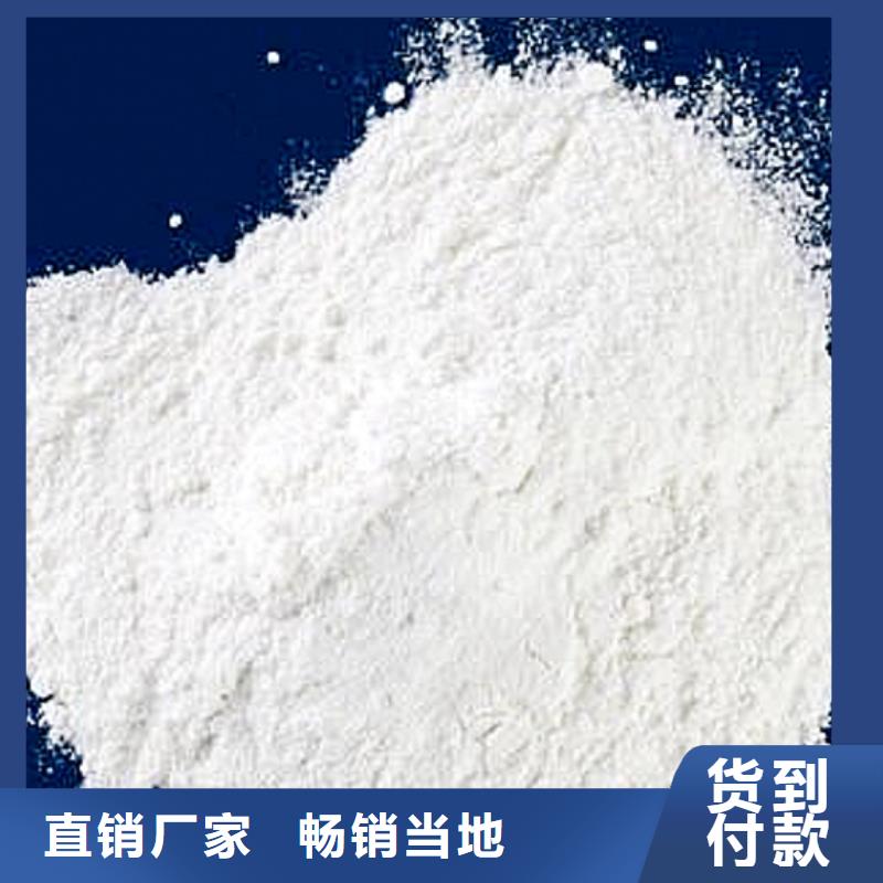氢氧化钙-【氢氧化钙价格】市场行情同城服务商
