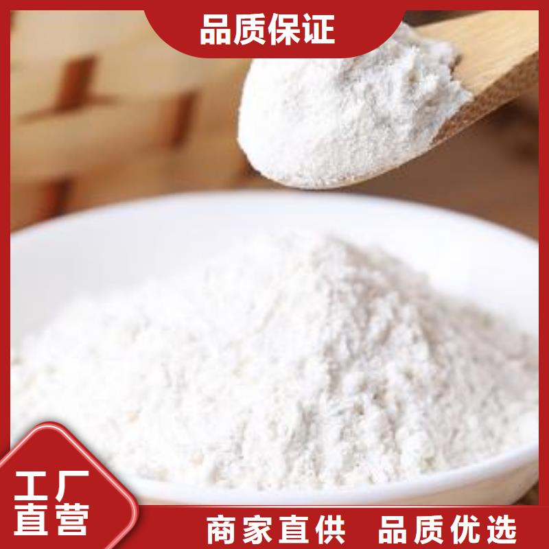 氢氧化钙放心选择同城服务商