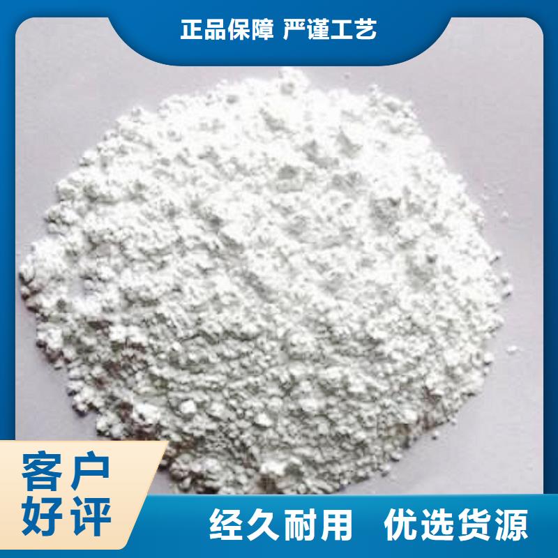 干法脱硫剂产品就是好用当地服务商