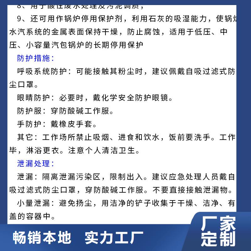 生石灰氧化钙生产厂家货源报价当地厂家