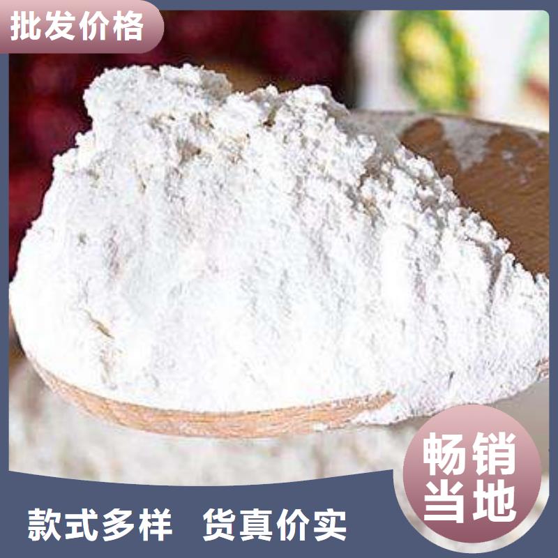 氢氧化钙脱硫剂厂家实力大生产型