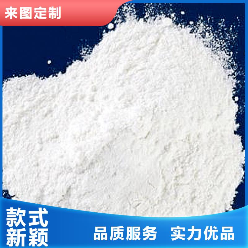 氢氧化钙脱硫剂灰钙粉公司销售的是诚信快速发货