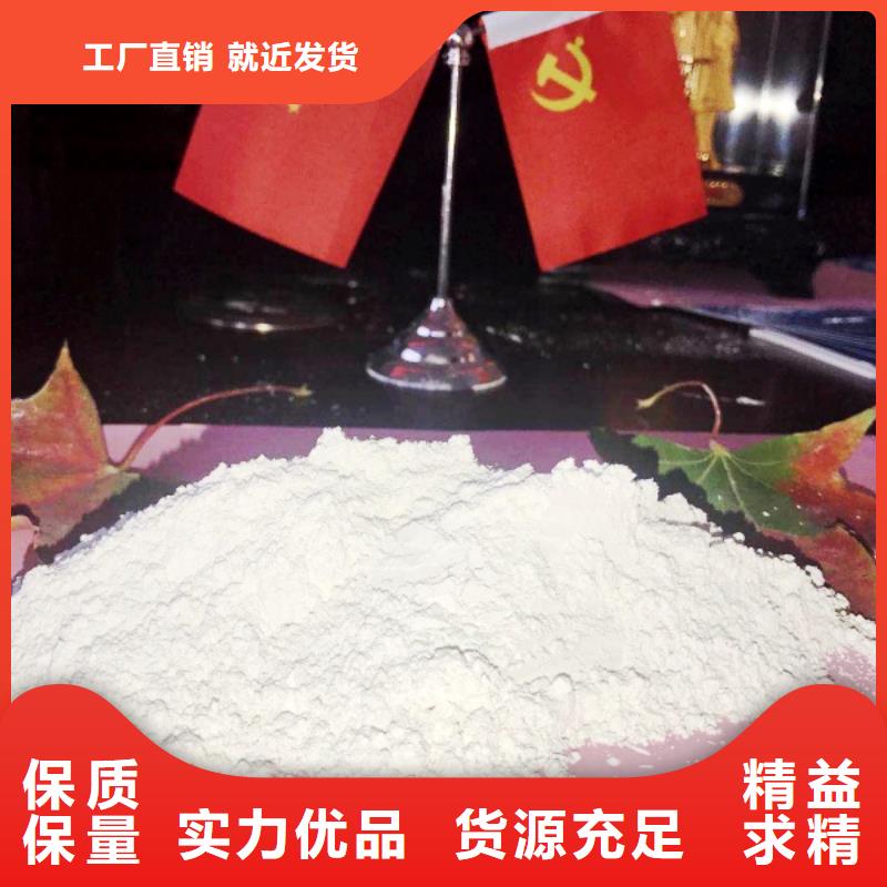 高比表面积氢氧化钙_【白灰块】供应商来图加工定制专注品质