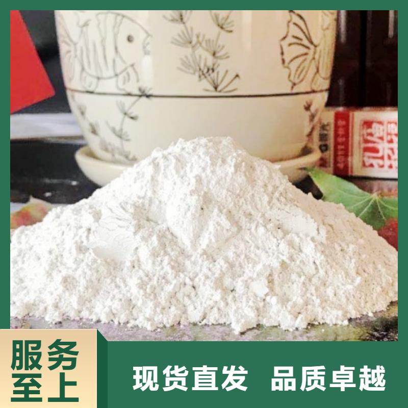 ​【高比表面积氢氧化钙】白灰块厂家专注细节专注品质加工定制