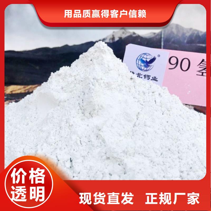 高比表面积氢氧化钙_【钙基脱硫剂】敢与同行比质量当地生产商