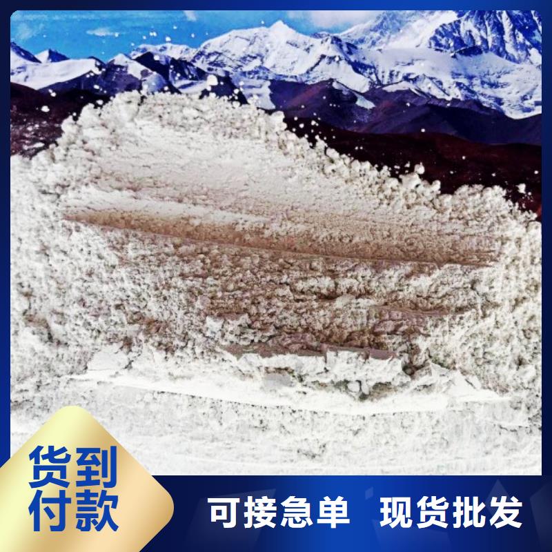 高比表面积氢氧化钙_氢氧化钙生产厂家专注生产制造多年使用方法