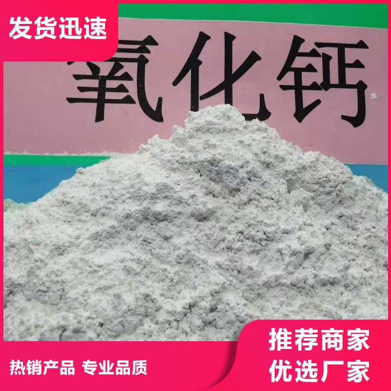 氢氧化钙氧化钙粉技术争先产地直供