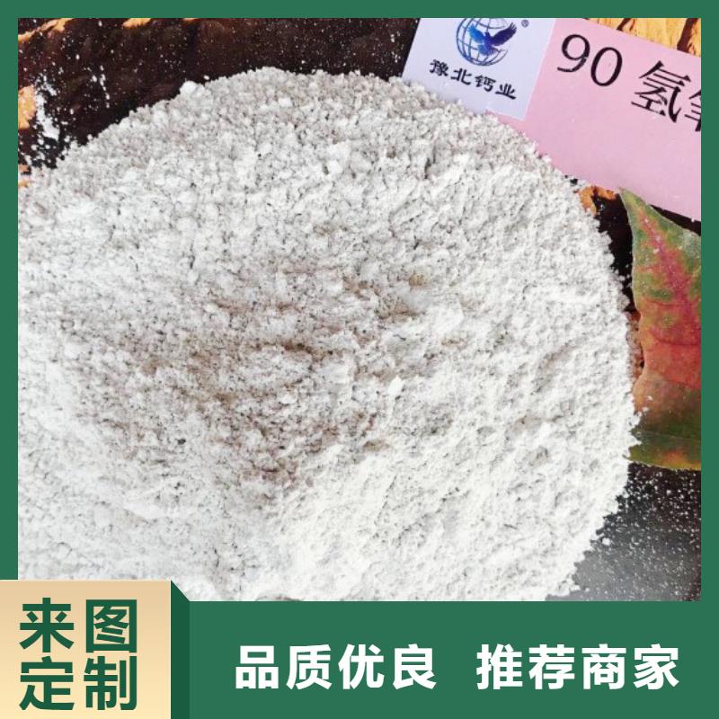 氢氧化钙白灰块氧化钙价格采购无忧同城服务商