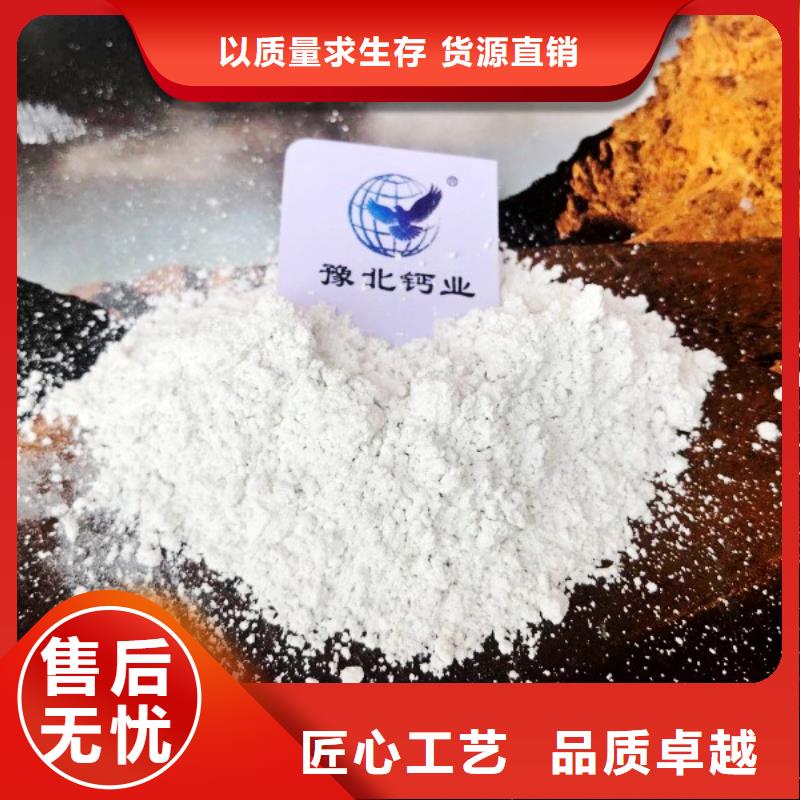 氢氧化钙【白灰块厂】厂家直销大量现货现货采购