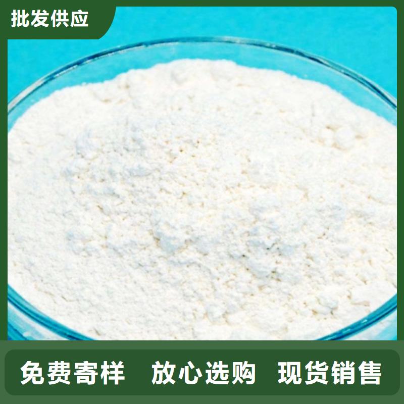 【氧化钙酸水中和剂服务周到】当地供应商