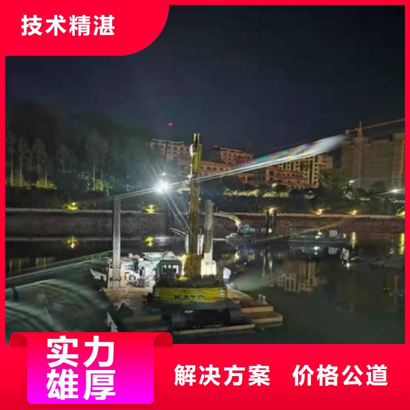 沉管水下安装服务24小时为您服务同城厂家