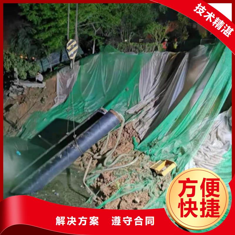 【水下封堵_水下管道安装专业团队】有实力