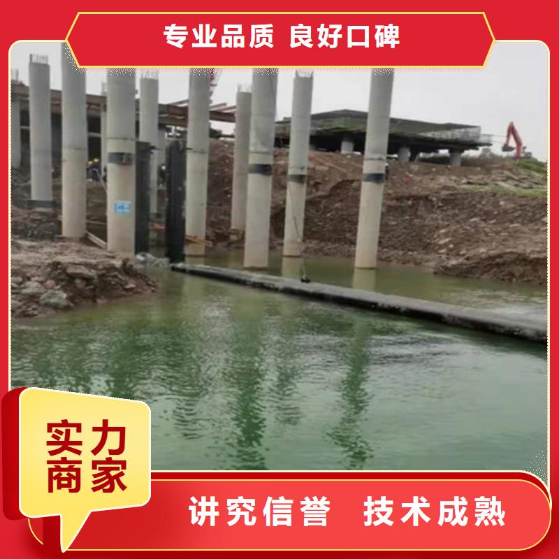 水下切割【渗水补漏施工】实力商家本地供应商