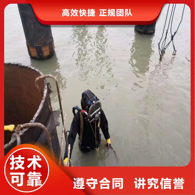 【水下施工】污水管道清淤技术成熟放心之选