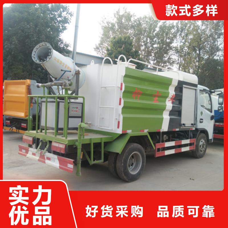 洒水车,垃圾车严选材质高标准高品质