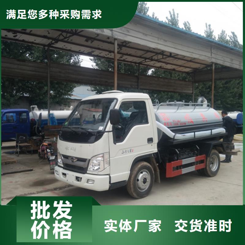 吸粪车,垃圾车免费寄样厂家自营