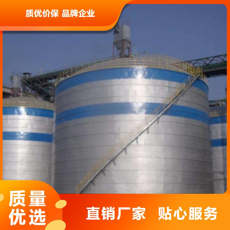 粉煤灰库制作当日价格