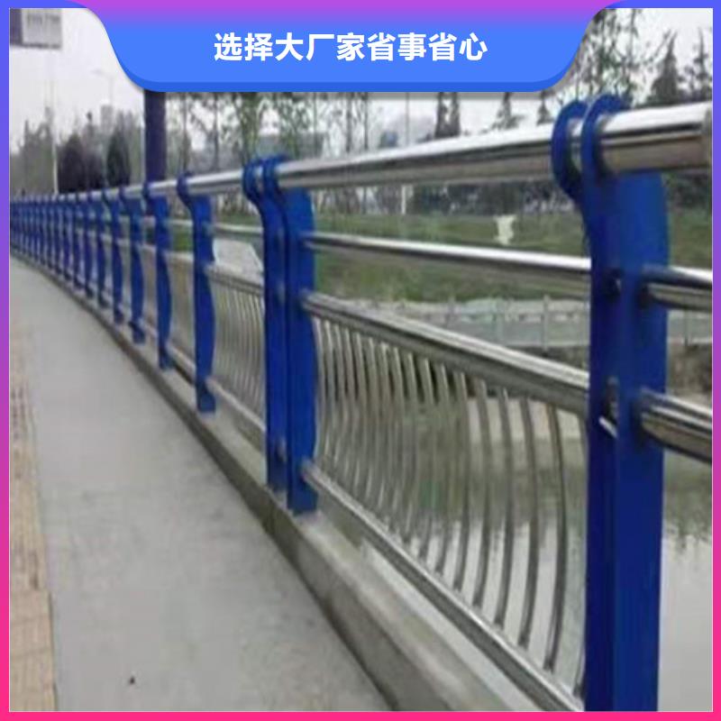 防撞护栏-不锈钢复合管护栏多种场景适用同城制造商