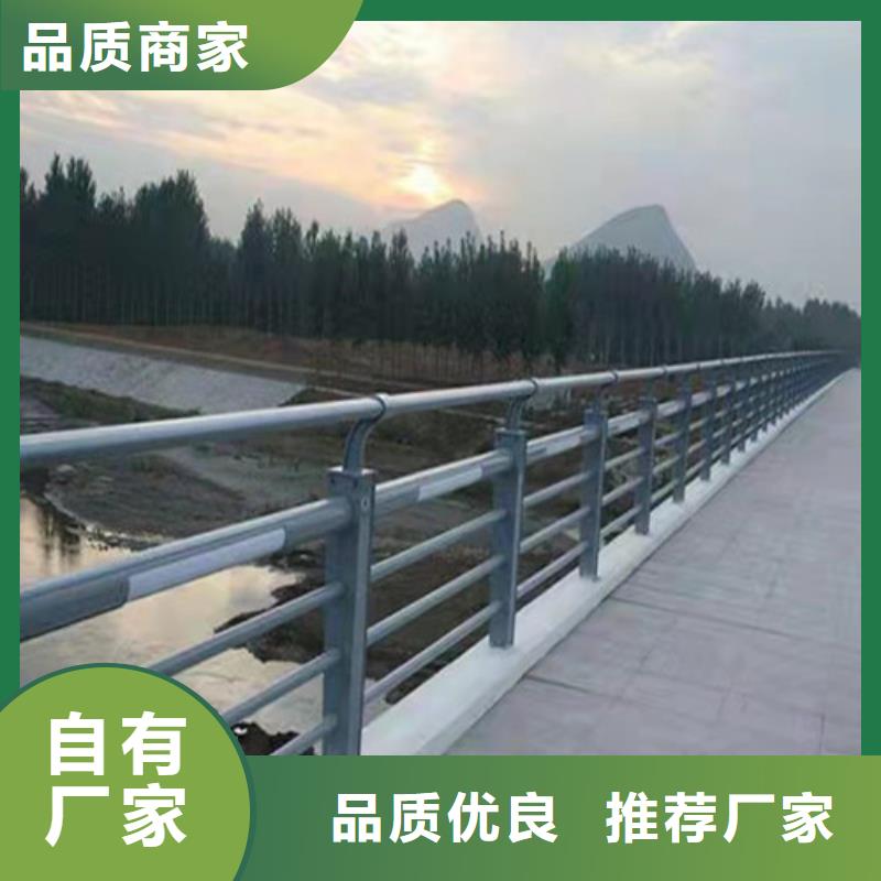 防撞护栏,【不锈钢景观护栏】加工定制支持加工定制