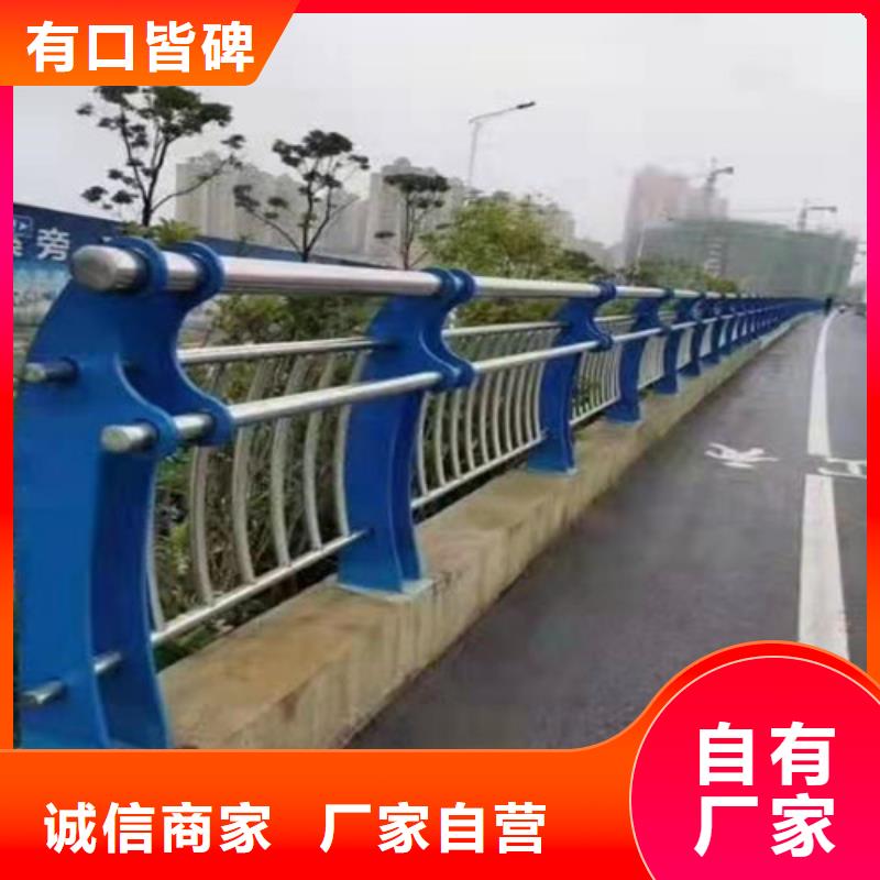 【景观护栏【中央分隔栏】放心选购】现货批发