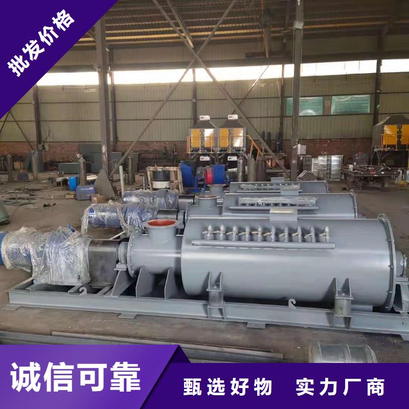 ​粉尘加湿搅拌机源头厂源头货当地公司