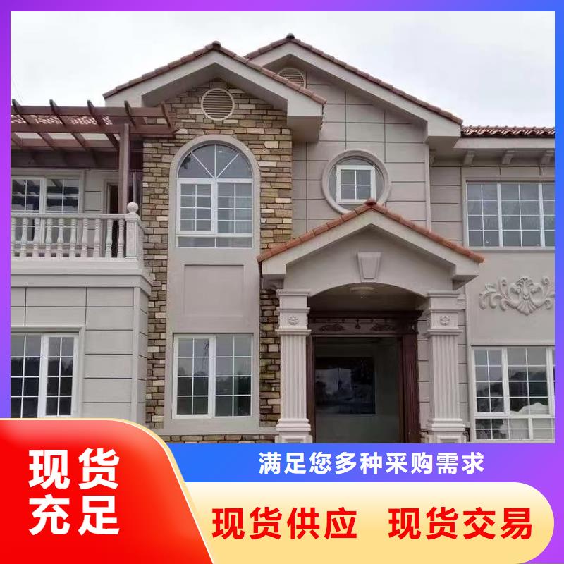 欧式风格轻钢别墅-轻钢房屋用品质赢得客户信赖本地生产厂家