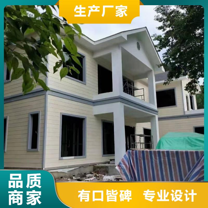 现代风格轻钢别墅-轻钢别墅质量不佳尽管来找我当地生产商