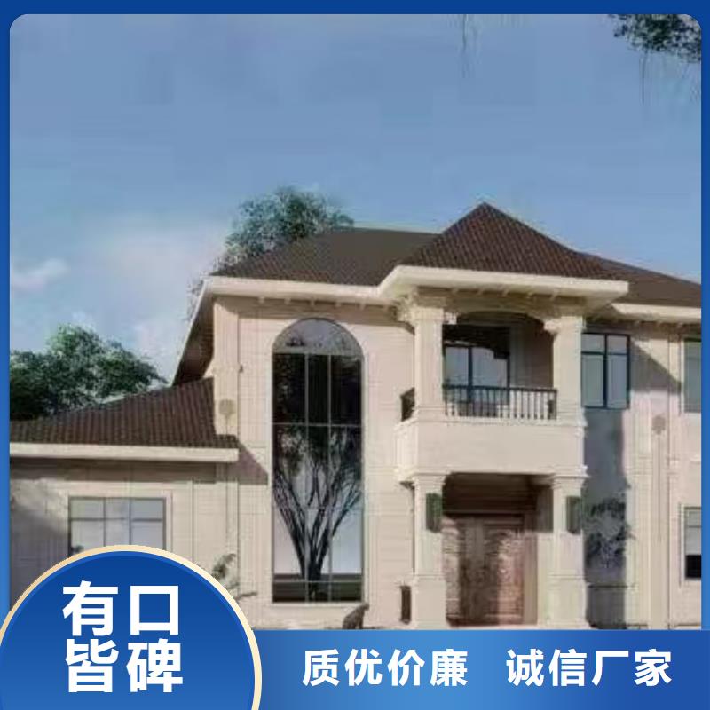 基础款风格轻钢别墅轻钢别墅材料一站式服务质量好拒绝伪劣产品