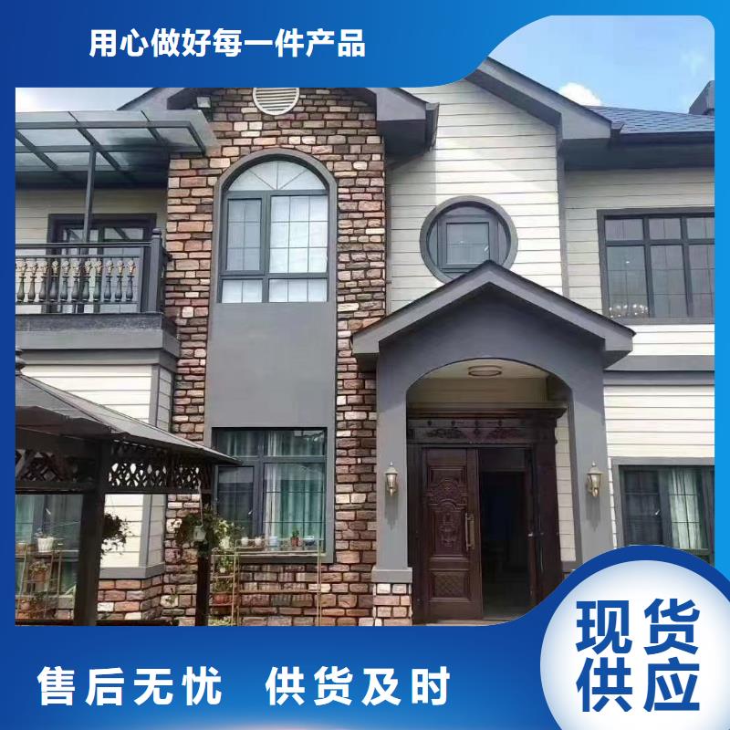 基础款风格轻钢别墅钢结构装配式房屋产品性能不只是质量好