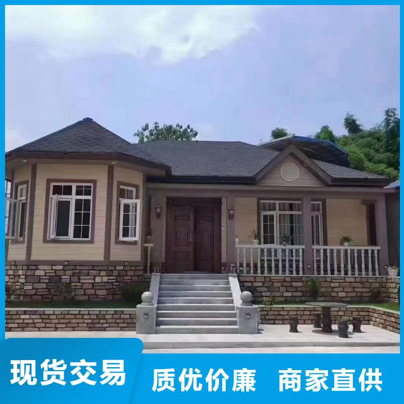 5-轻钢别墅闪电发货放心购