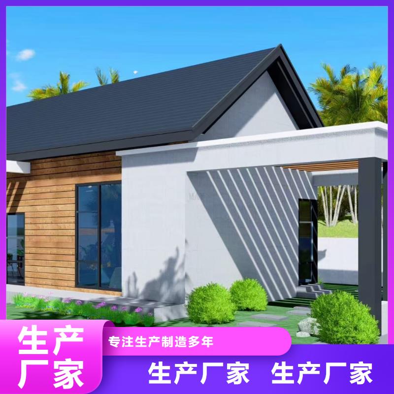 5轻钢别墅优选原材当地生产厂家