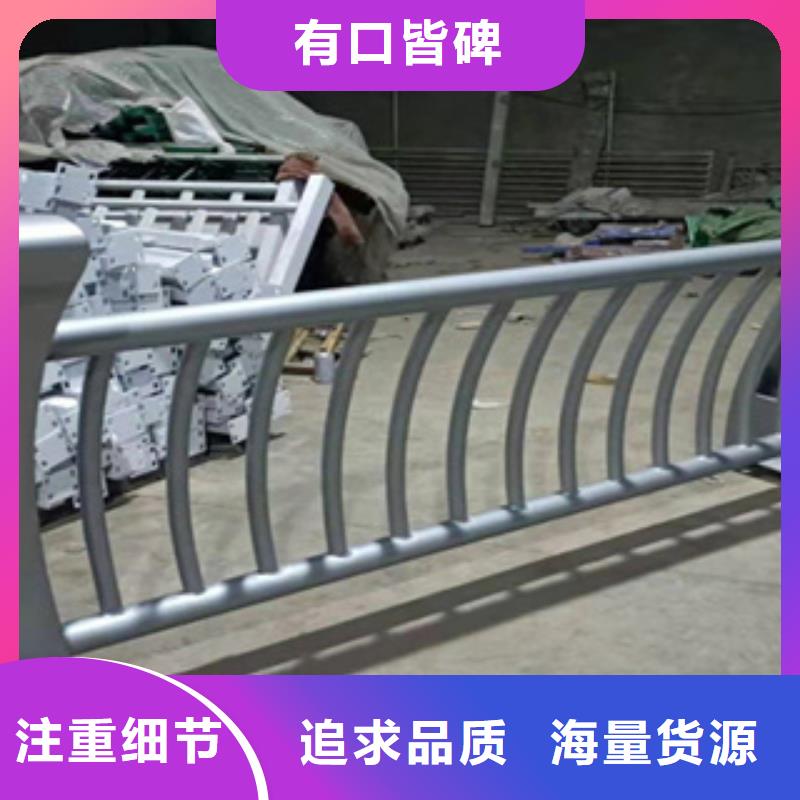 【护栏】天桥防撞护栏优选好材铸造好品质注重细节