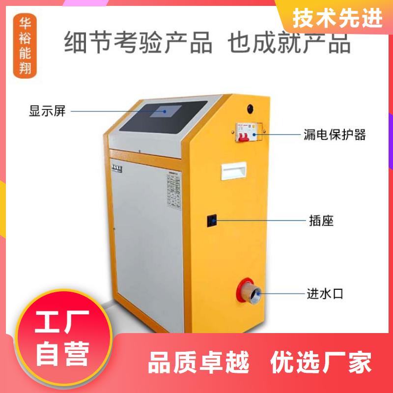 【电壁挂炉碳纤维电暖画为您精心挑选】厂家直销省心省钱