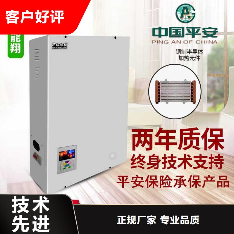 【电壁挂炉】_电地暖发热线支持定制工厂现货供应