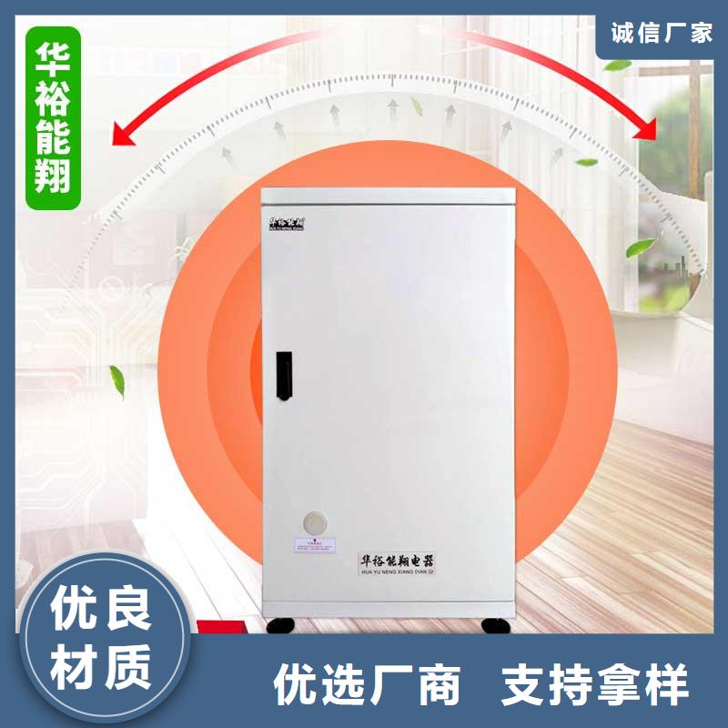 电壁挂炉【电锅炉】量少也做厂家经验丰富