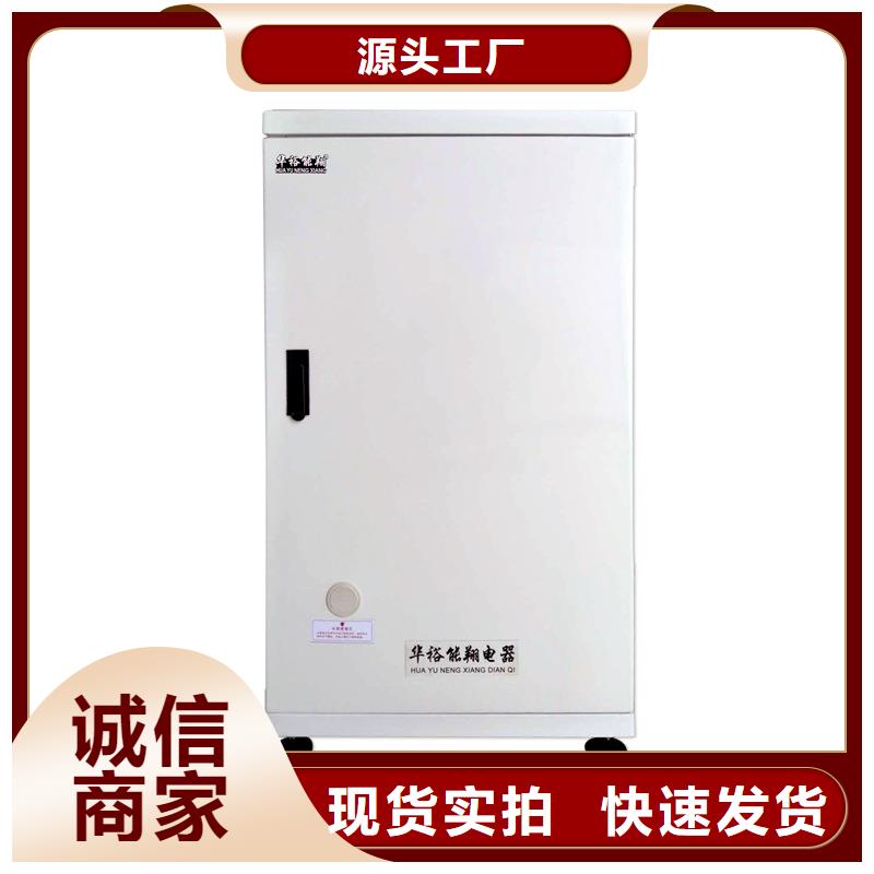 电壁挂炉一站式采购同城经销商
