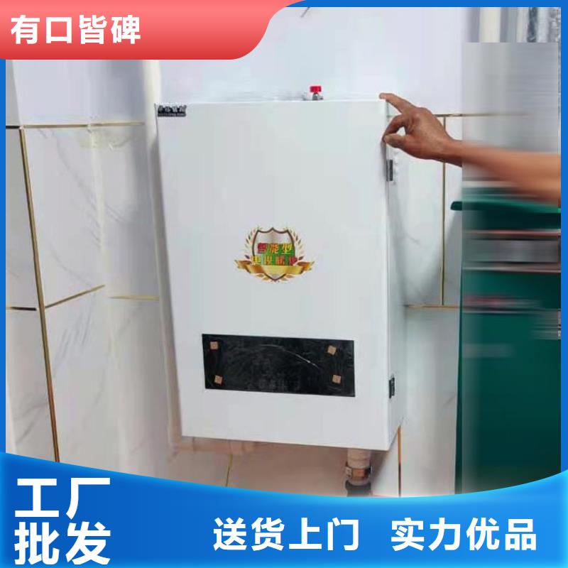 半导体电锅炉-家用电采暖炉您想要的我们都有当地生产商