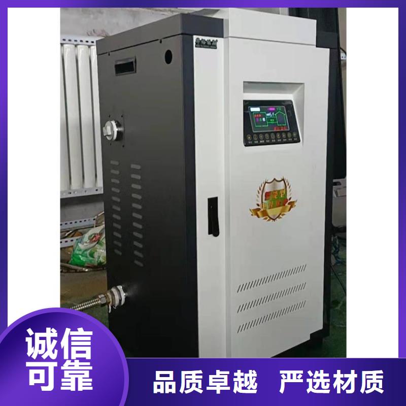半导体电锅炉碳纤维电暖画对质量负责本地经销商
